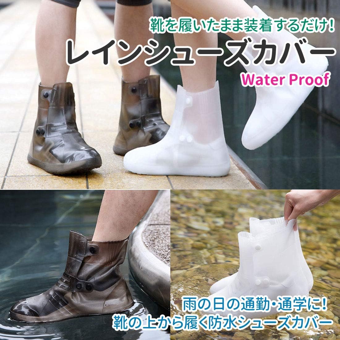 Amazon Co Jp 靴の上から履く長靴 靴用防水カバー レインシューズカバー レインブーツカバー 子供用 男女兼用 ユニセックス Lam 03a ホワイト 19 0 19 5 服 ファッション小物