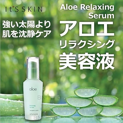 its skin aloe serum