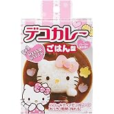 OSK LS-7 Cutter, Deco Curry, Hello Kitty, Curry Rice Mold, Made in Japan, Fashionable, Cute, Cookware, Characters, Children, Present, Gift