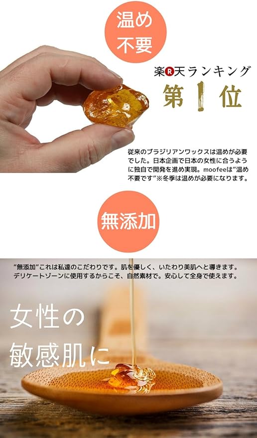 Amazon Co Jp Moofee ブラジリアンワックス 脱毛ワックス スターターキット 350g 男女 メンズ レディース 兼用 ビューティー Amazon Co Jp Moofee ブラジリアンワックス 脱毛ワックス スターターキット 350g 男女 メンズ レディース 兼用 ビューティー