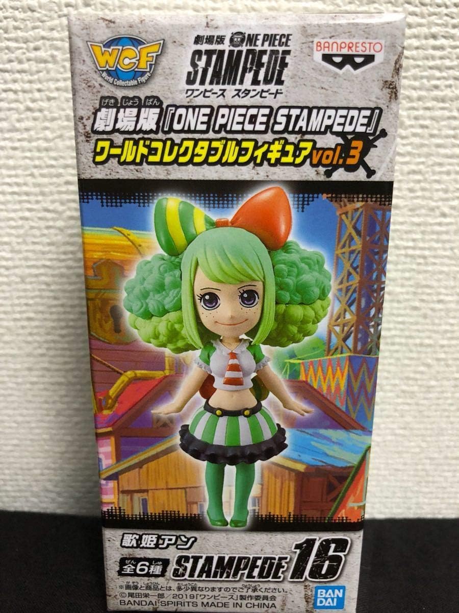 Amazon 新品 ワンピース 劇場版 Wcf Vol 3 One Piece Stampede ワールド コレクタブル フィギュア 歌姫アン 1点 スタンピード ワーコレ フィギュア ドール 通販