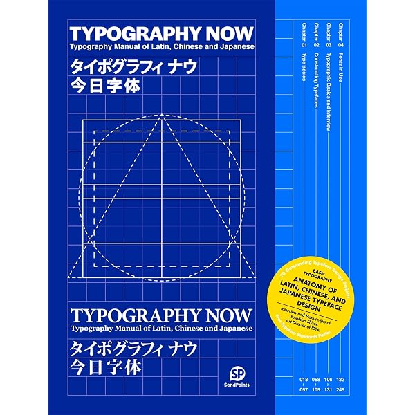 Typographica: Poynor, Rick: 9781568982984: Amazon.com: Books