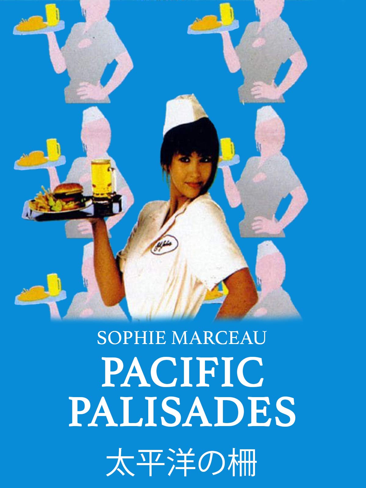 Amazon Co Jp 詩人 愛の告白を観る Prime Video