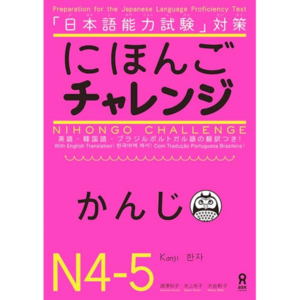 環境ことば事典（全４巻）/大日本図書（単行本） 環境ことば事典（全4巻）/大日本図書（単行本） 【公式通販】