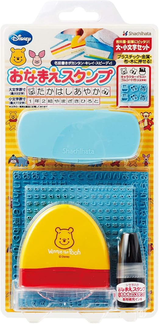 Amazon シヤチハタ おなまえスタンプ プーさん 文房具 オフィス用品 文房具 オフィス用品