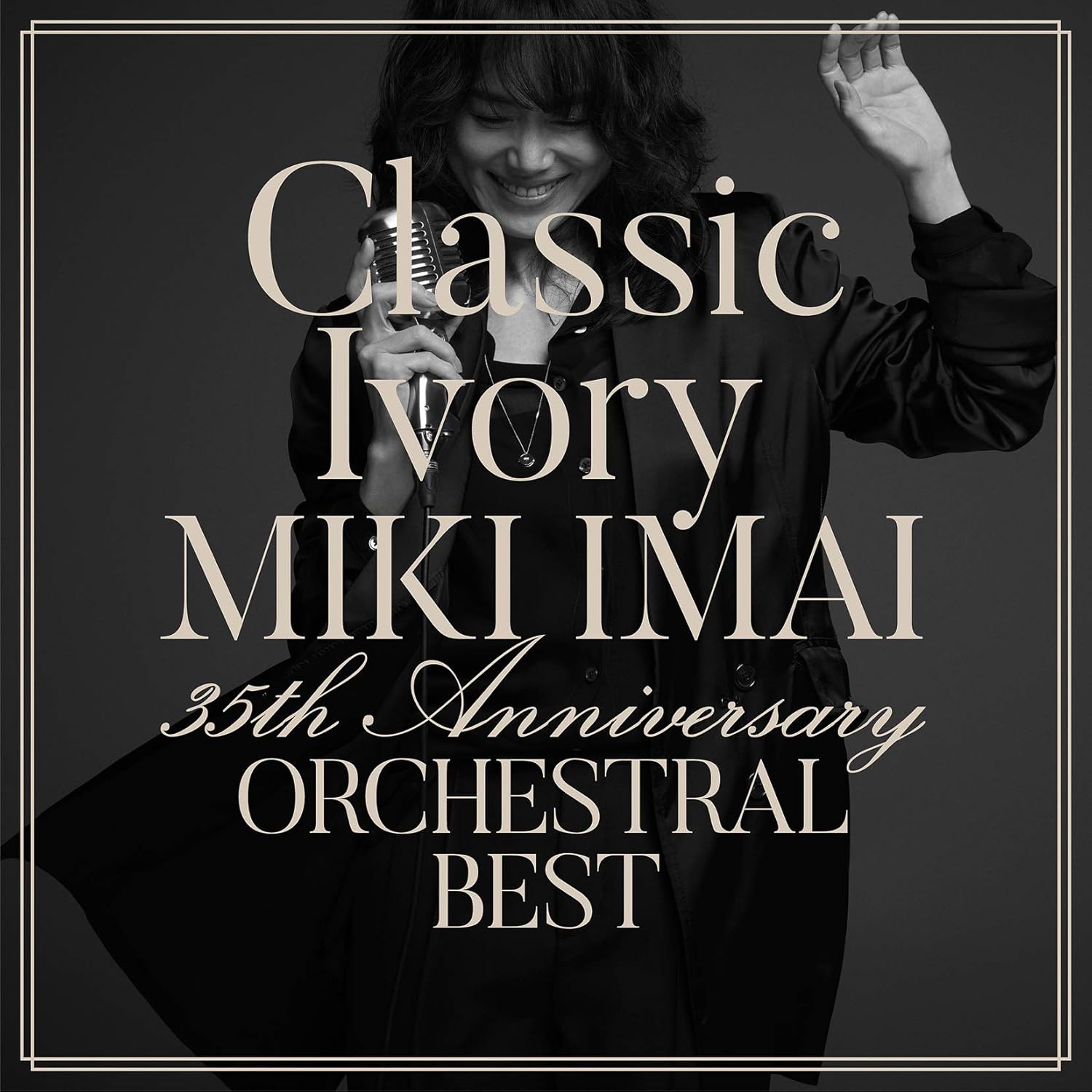 Amazon Co Jp限定 Classic Ivory 35th Anniversary Orchestral Best 初回限定盤 2dvd付 特典 メガジャケ付 今井美樹 J Pop 音楽 Amazon Amazon Co Jp限定 Classic Ivory 35th Anniversary Orchestral Best 初回限定盤 2dvd付 特典 メガジャケ付 今井美樹 J Pop 音楽 Amazon