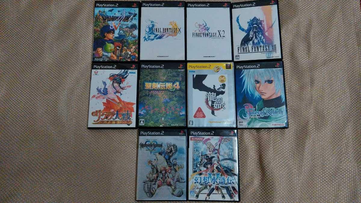 Amazon Co Jp Ps2 名作rpg ソフト10本セット ドラクエ5 Ff10 Ff12 サクラ大戦 聖剣伝説4 幻想水滸伝5 キングダムハーツなど 10本とも全て説明書付き ホビー 通販