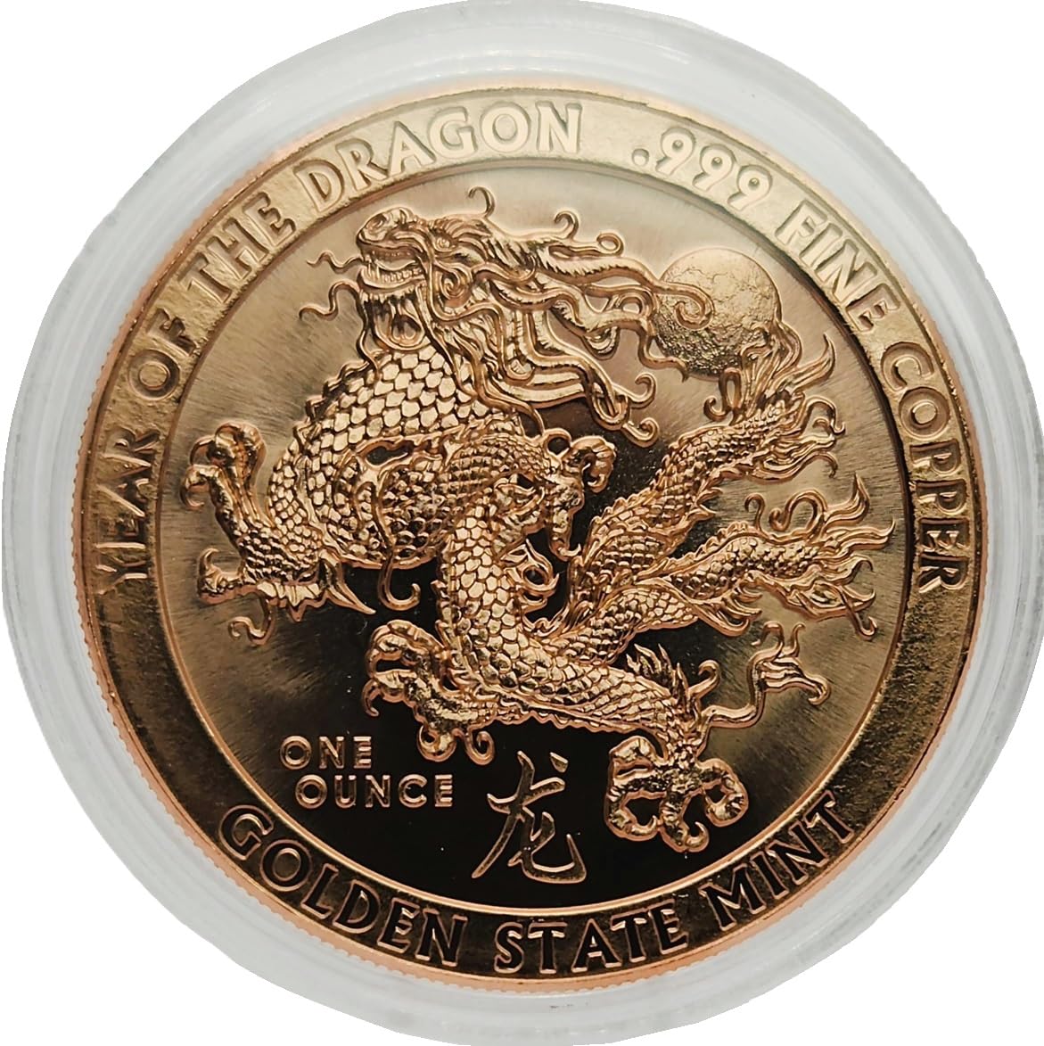 1oz .999 Fine Copper Round Size: 39mm Chinese Lunar Year of the Dragon with Capsule
