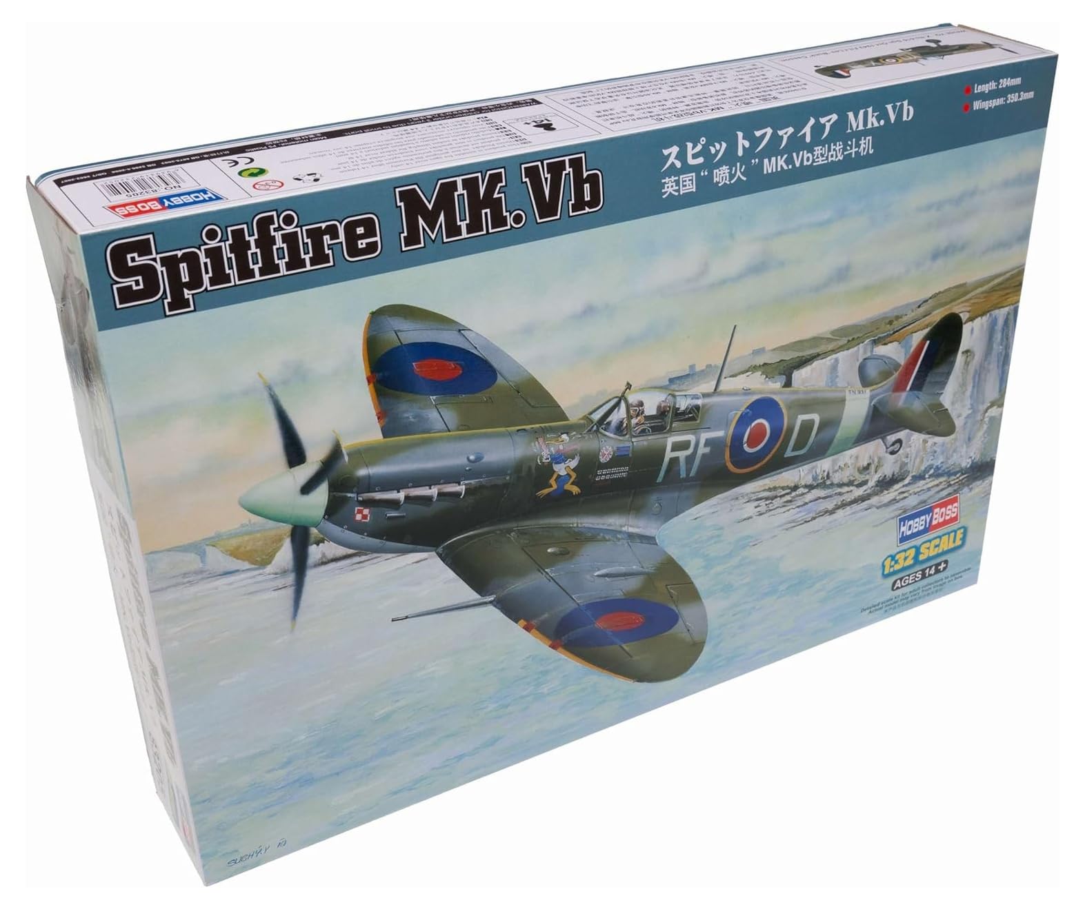 Hobbyboss 1:32 Scale Spitfire Mk Vb Model Kit (Grey)