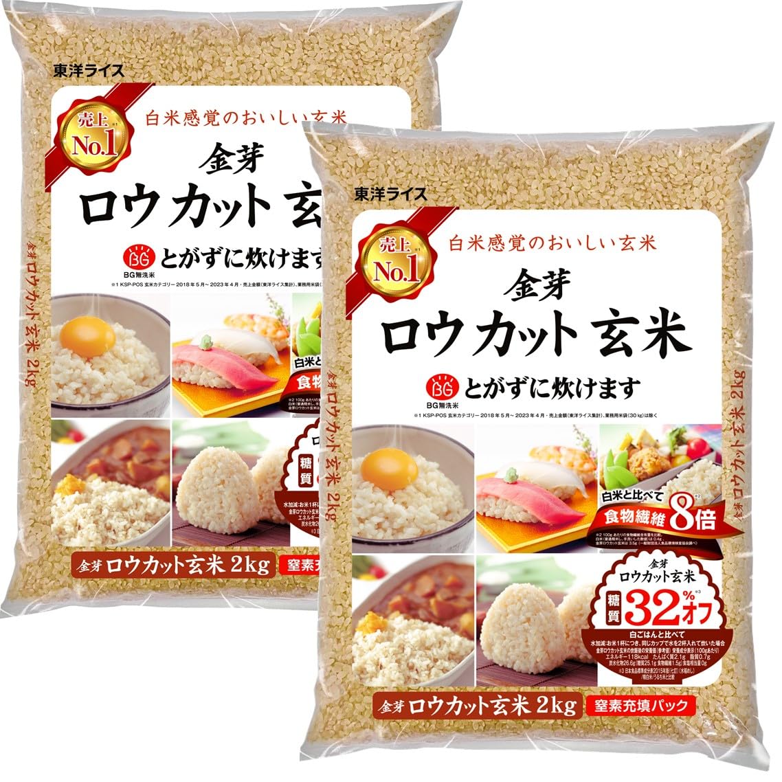 東洋ライス 金芽ロウカット玄米 (無洗米) 4kg【2kg×2】商品画像