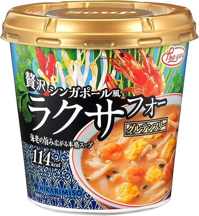 Amazon ひかり味噌 Phoyou贅沢ラクサフォーカップ 1食 6個 ひかり味噌 ライスヌードル 通販