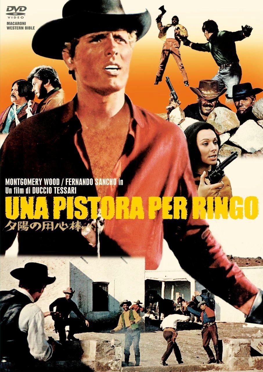 ジュリアーノ ジェンマ 1938年9月2日生 13年10月1日没 俳優 Hideakimのブログ