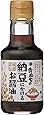 寺岡有機醸造 寺岡家の納豆にかけるお醤油 150ml