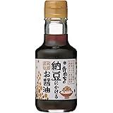 寺岡有機醸造 寺岡家の納豆にかけるお醤油 150ml