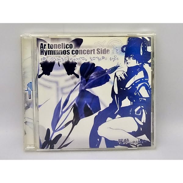Marcoss Plus -for Fans Only - O.S.T. - Yoko Kanno - Macross Plus