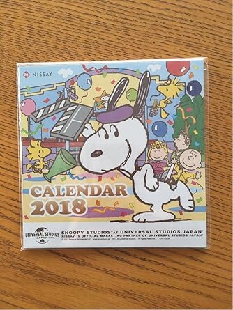 最新 ニッセイ スヌーピー 検索画像の壁紙 最新 ニッセイ スヌーピー 検索画像の壁紙