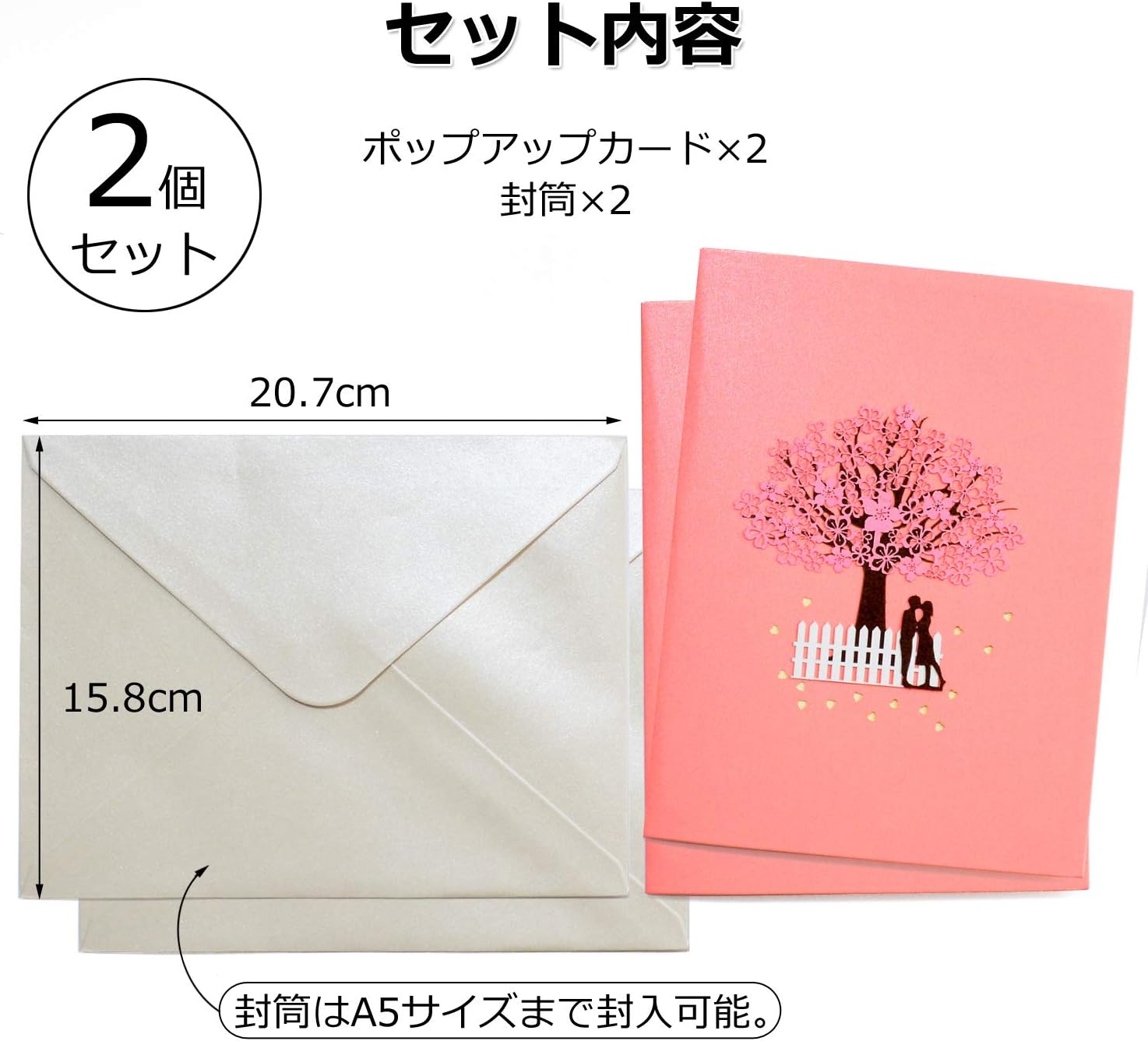 Amazon 2枚セット バースデーカード 桜の木 メッセージカード 大切な人に感謝の手紙を 3d 立体カード 誕生日カード 手紙 卒園式 卒業式 母の日 成人式お祝い プロポーズ 結婚式 結婚記念日など幅広い用途に 誕生日かーど 飛び出すメッセージカード 花の