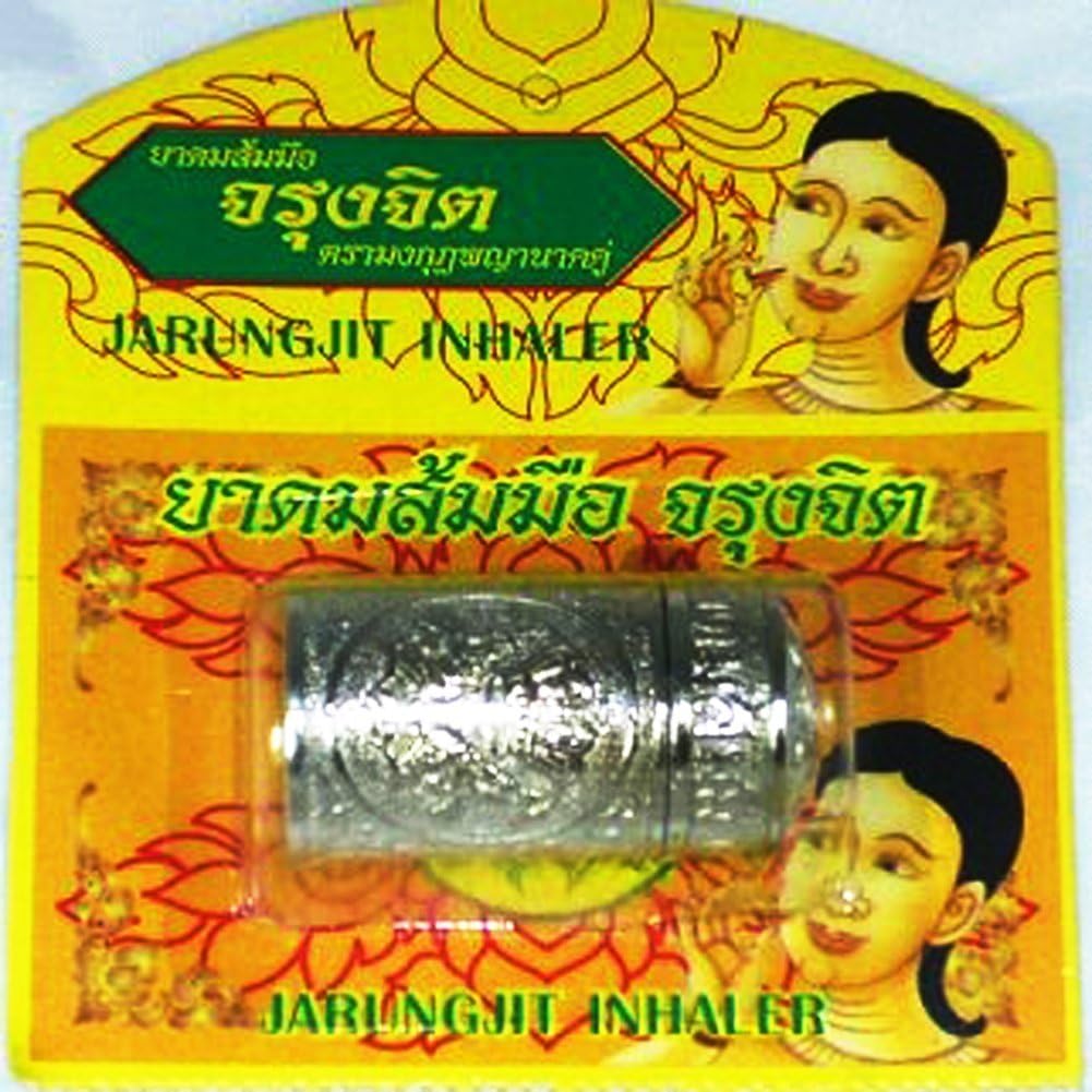 Jarungjit Herbal Inhaler fingered Citron Relief of Dizziness (Pack of 3).
