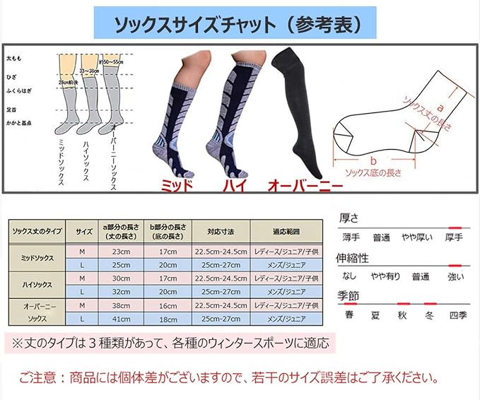 Amazon Cassto カスト キッズ スキーソックス 子供用 スキーウェア 靴下 登山 スキー スノーボード 用ソックス Cassto カスト スポーツ アウトドア