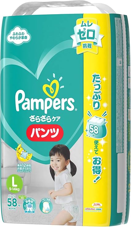 Amazon パンパース パンツ L 9 14kg さらさらパンツ 58枚 パンパース おむつ