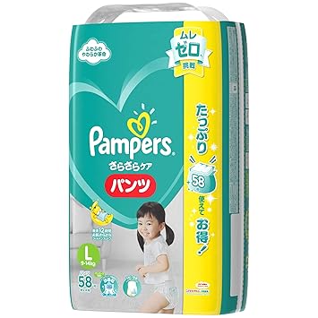 pampers pants in amazon