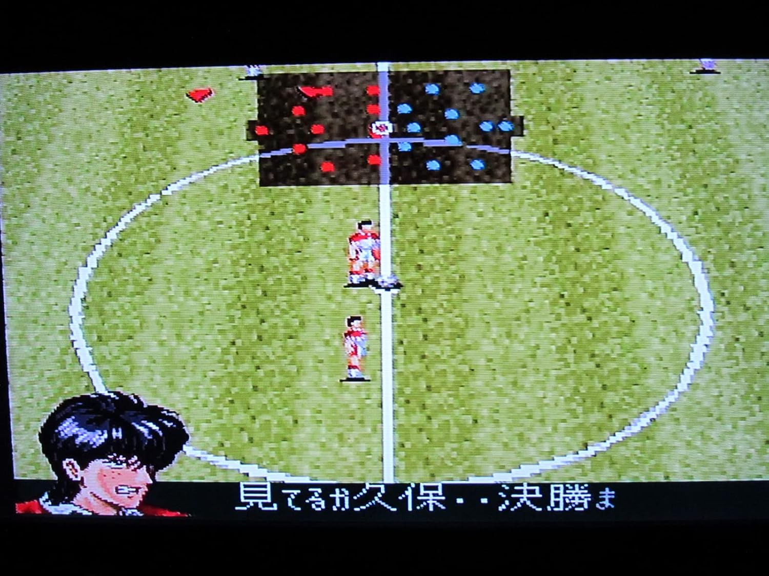 Amazon Com 蒼き伝説シュート Video Games