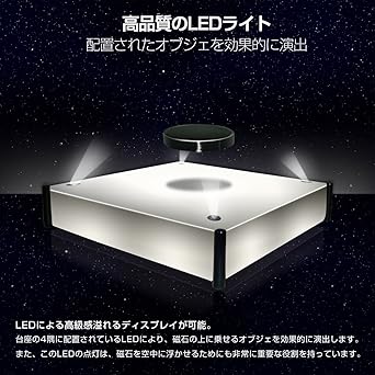 Amazon 日本メーカー製品 空中浮遊する 次世代ディスプレイスタンド Levistage レビステージ メーカー製品保証付 通販