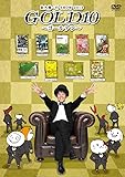 佐久間一行SHOW2013 GOLD10~ゴールデン~ [DVD]