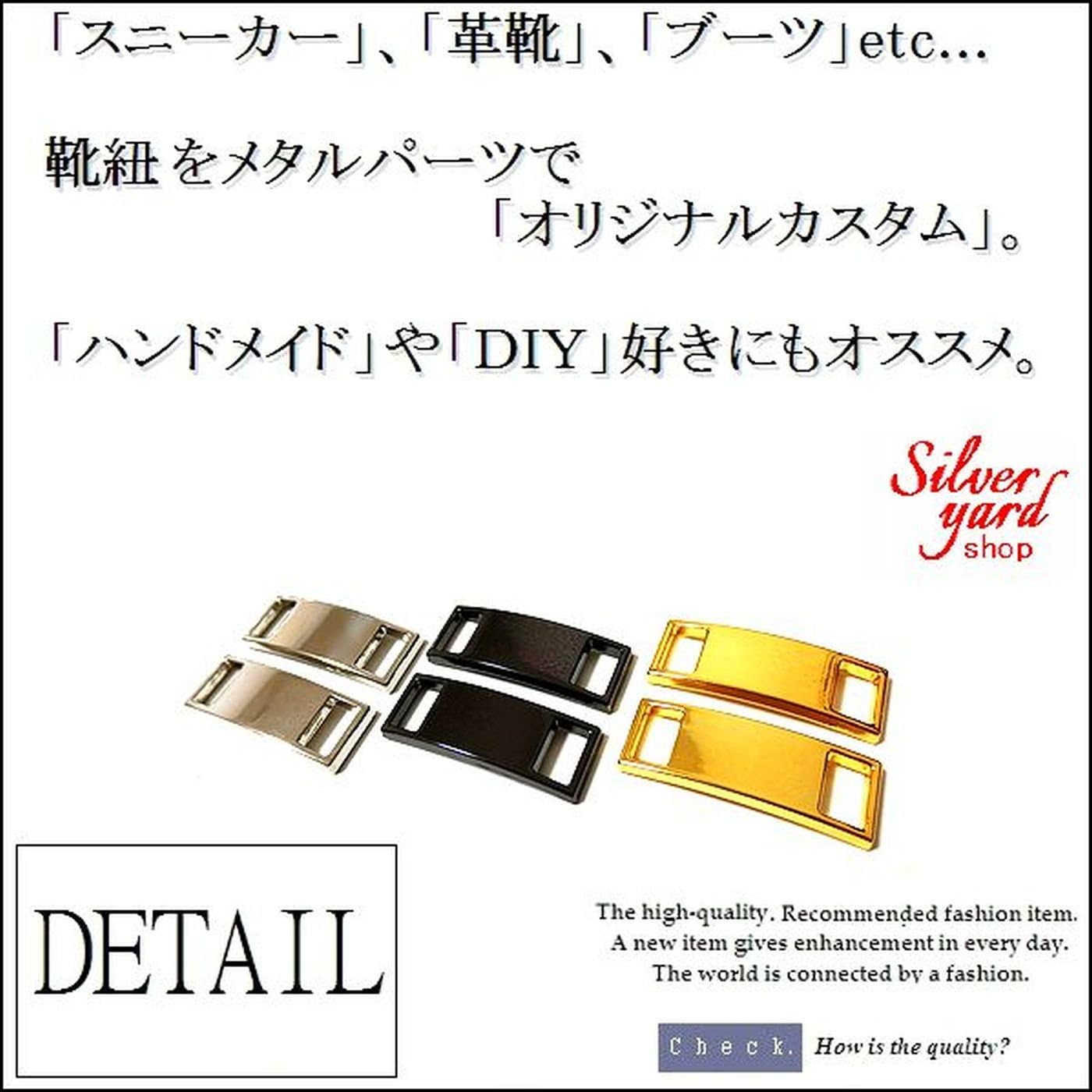 Amazon Co Jp シューズ ピアス アクセサリー 靴紐 シューアクセ ピアス チャーム スニーカー デュブレ プレート パーツ 部品 金具 金 銀 黒 金属 装飾 靴 飾り ゴールド ブラック 板 Yz150 ゴールド シューズ バッグ