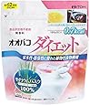 井藤漢方製薬 オオバコダイエット約62日 500g