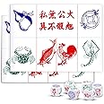 2 Sets Chinese Traditional Fish Crab Prawn Game, Chinese New Year Traditional Game Fish Prawn Shrimp Crab Chicken Coin Calabash Paper Game