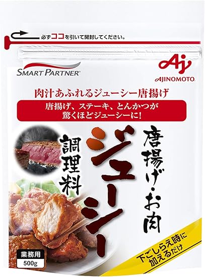 Amazon 味の素 唐揚げ シューシー調理料 500g 味の素 ごはん 料理の素 通販 Amazon 味の素 唐揚げ シューシー調理料 500g 味の素 ごはん 料理の素 通販