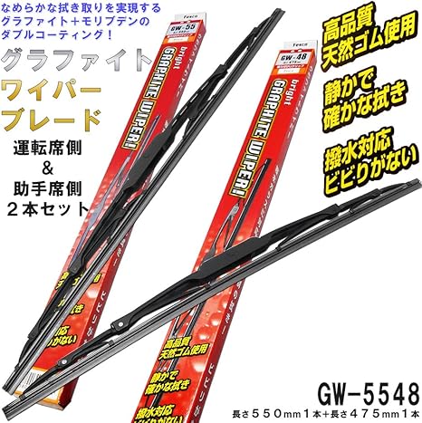 Amazon 左右セット グラファイト ワイパー ブレード トヨタ スバル アルテッツァ アルテッツァジータ クラウンマジェスタ クルーガー クレスタ チェイサー マーク フォレスター Fesco Gw 5548 Tsb 550mm 475mm ワイパーブレード 車 バイク