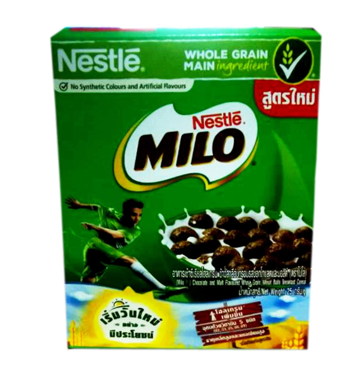 milo activation ball amazon