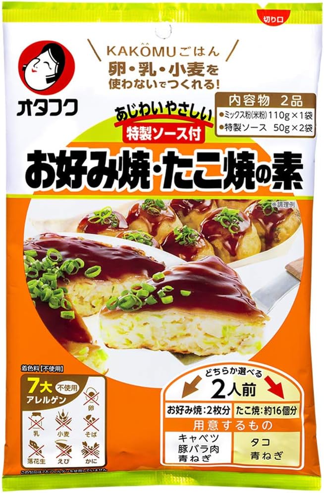 22年最新版 たこ焼き粉の人気おすすめランキング15選 アレンジレシピも紹介 セレクト Gooランキング
