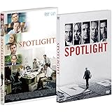 スポットライト 世紀のスクープ[DVD]