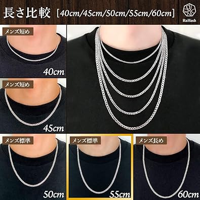 Amazon Rahash ネックレス チェーン メンズ 喜平 シルバー 925 ブランド 銀 6面カット 幅3ｍｍ 55cm チェーン 通販