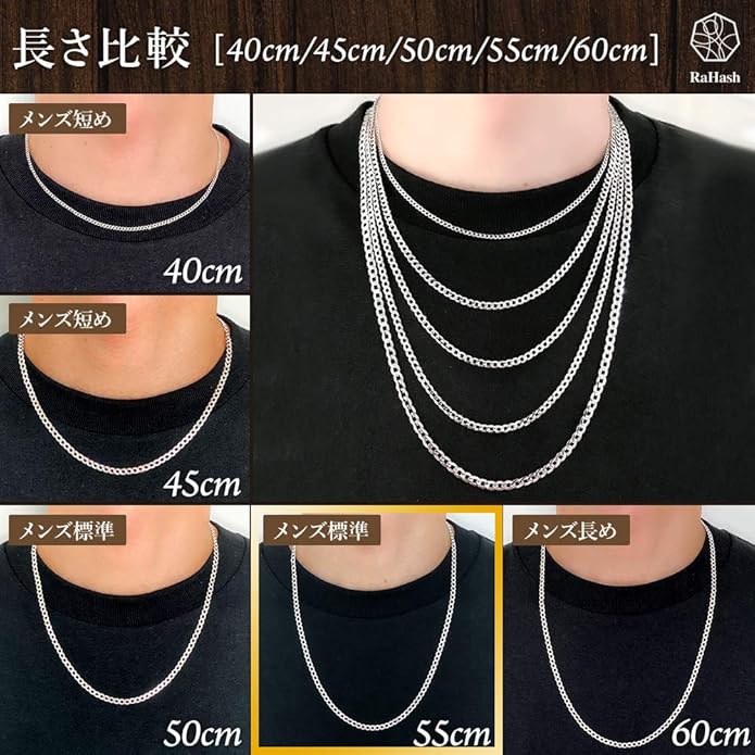 Amazon Rahash ネックレス チェーン メンズ 喜平 シルバー 925 ブランド 銀 6面カット ダブル 幅5ｍｍ 55cm チェーン 通販