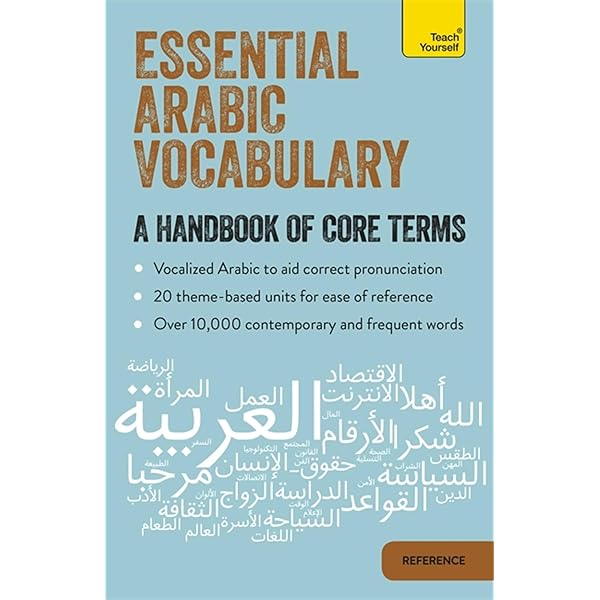 Amazon.com: Building Arabic Vocabulary through Reading: For