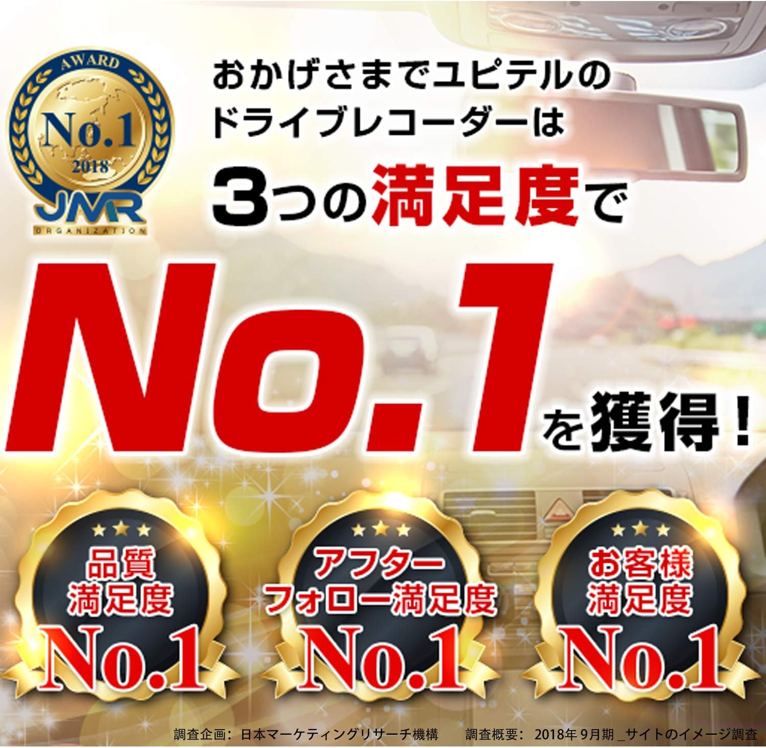 バイク用ドライブレコーダーのおすすめ人気ランキング15選【日本製も 