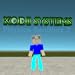 Physics Sandbox 3!