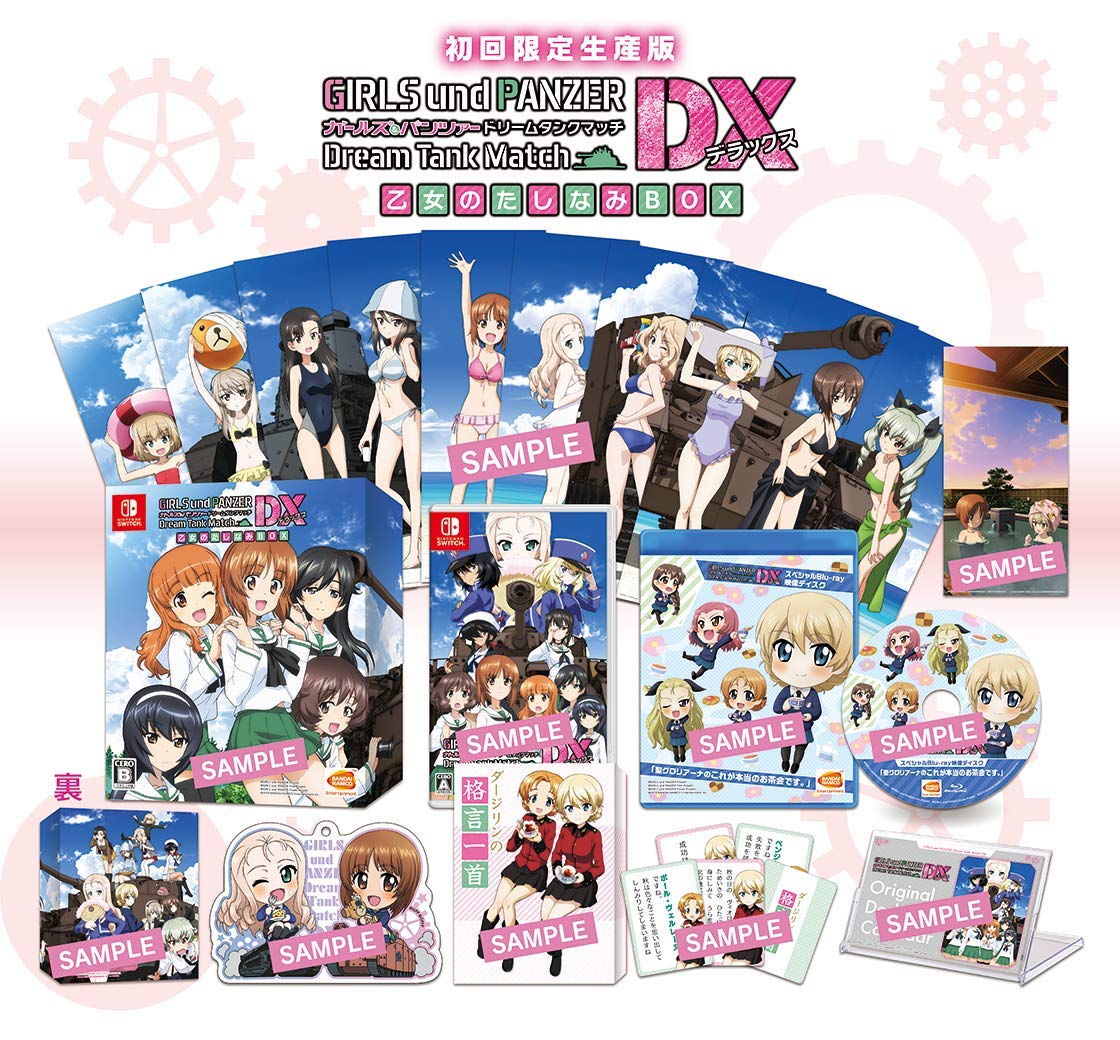 Girls und Panzer Dream Tank Match DX Otomeno Tashinami BOX Switch Game  (Non-US Version)