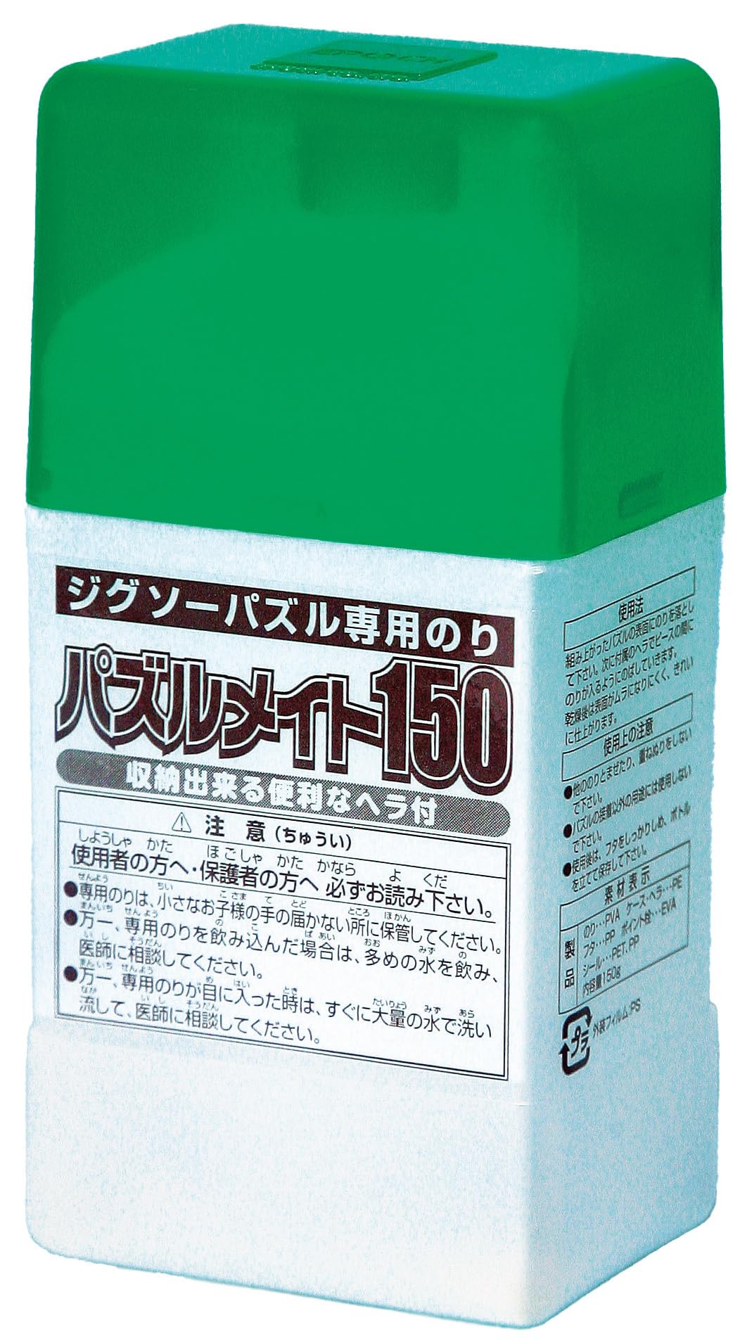 エポック社 ジグソーサプライ パズルメイト150 60-015 EPOCH商品画像