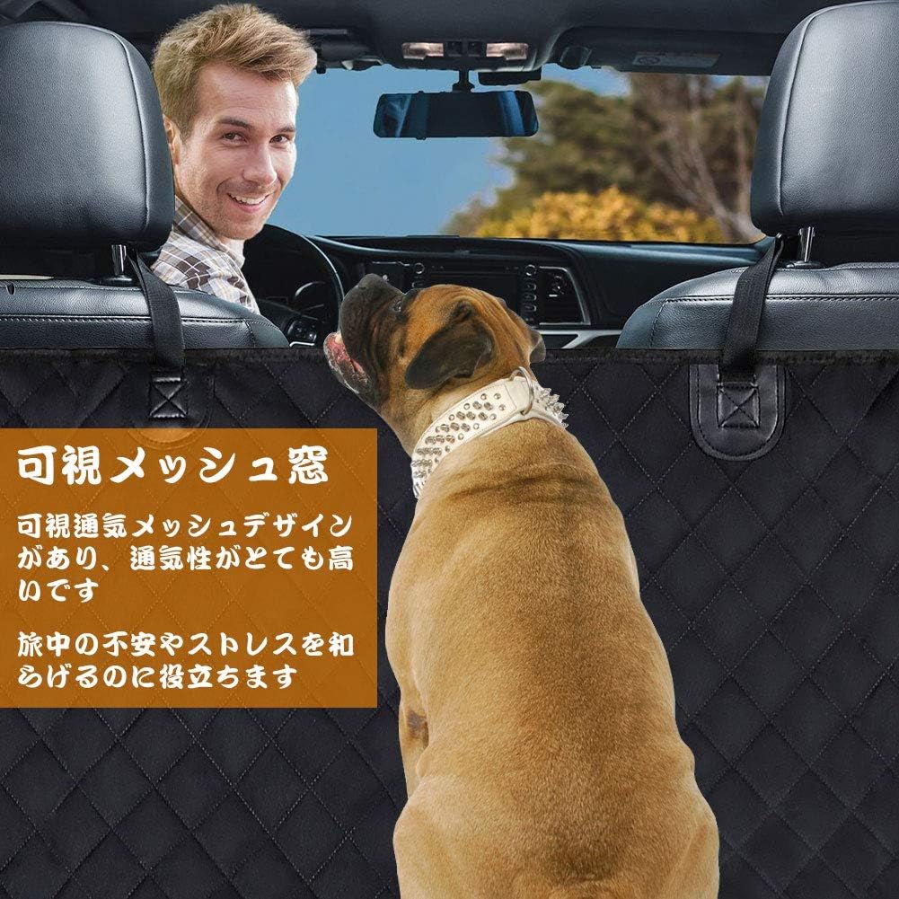 Amazon ペット用ドライブシート 車用ペットシート防水 犬用 車シート 可視メッシュ窓 高い弾力 ペット安全ベルト付き 滑り止め 洗濯可能 通気 犬 猫 用 旅行 お出かけ 全種犬 全車種対応 Umlife カー用品 通販
