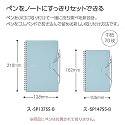 KOKUYO Grid Spiral Journal Notebook, Penott A5 Soft