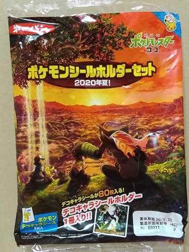 Amazon Co Jp 年夏 ポケモンパン デコキャラシールホルダー ホビー 通販 Amazon Co Jp 年夏 ポケモンパン デコキャラシールホルダー ホビー 通販