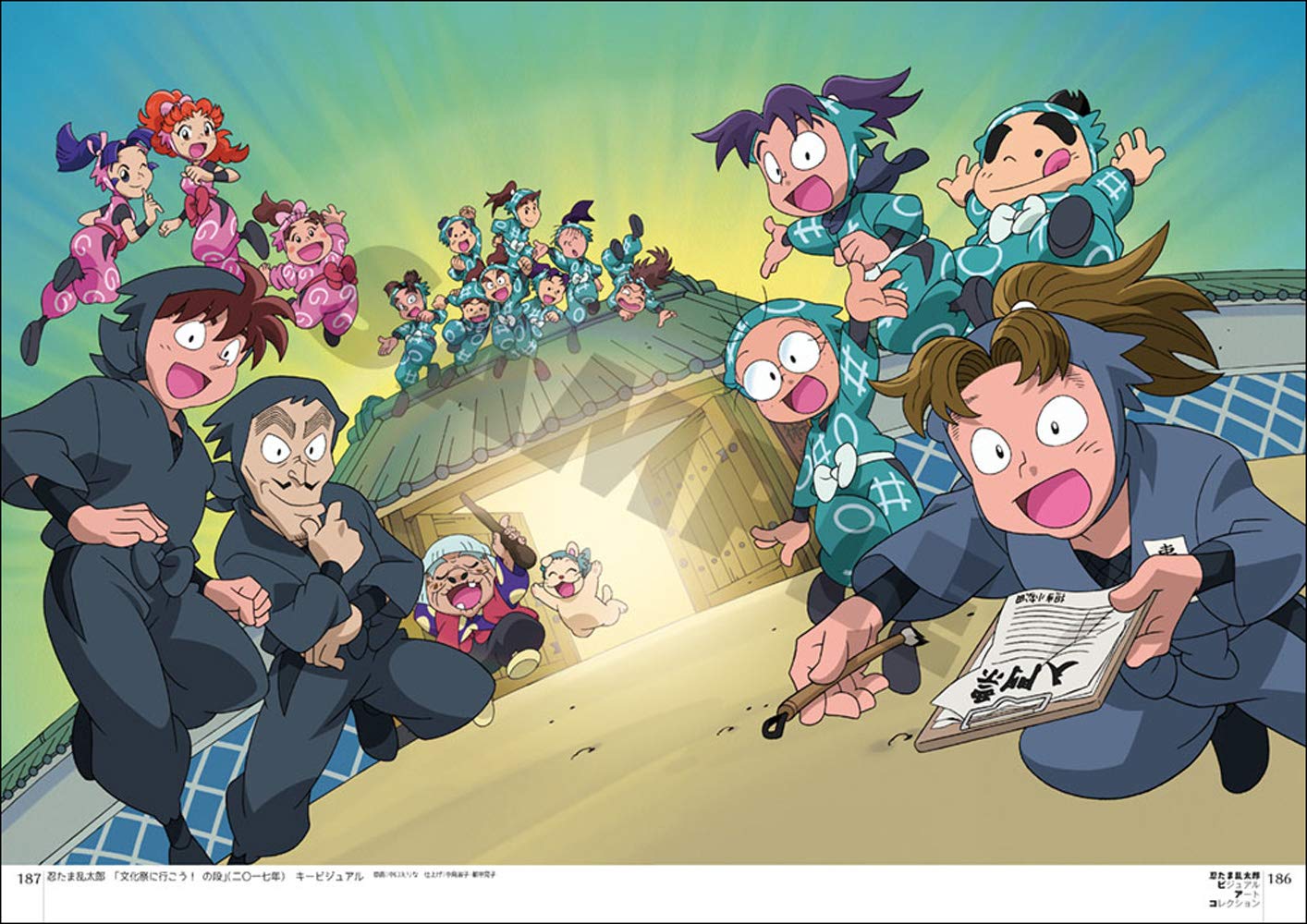 忍たま乱太郎ビジュアルアートコレクション 尼子事務所 亜細亜堂 Nhkエンタープライズ 騒兵衛 尼子 本 通販 Amazon