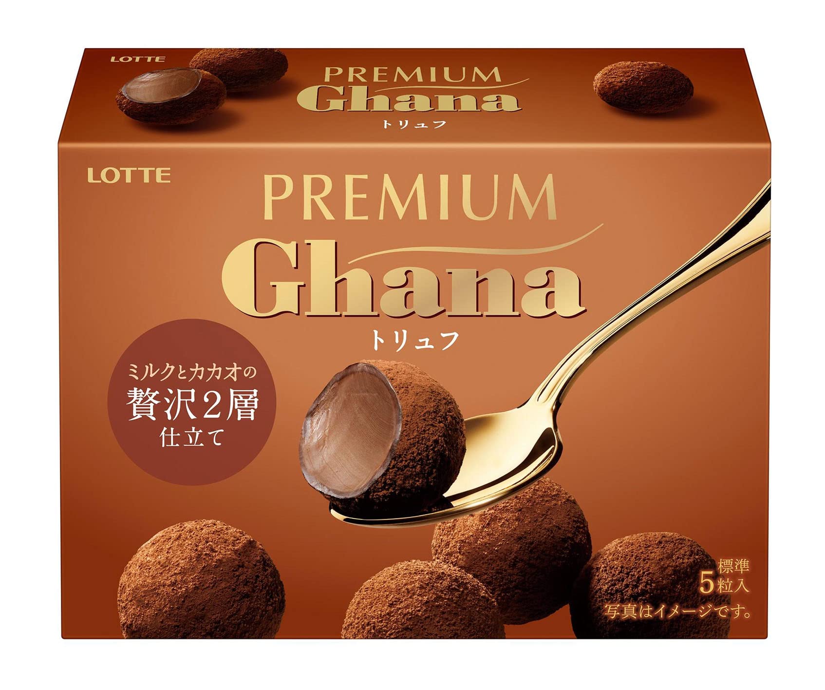 ロッテ プレミアムガーナトリュフ 49g（ロッテ）の口コミ・レビュー・評判、評価点数 | ものログ