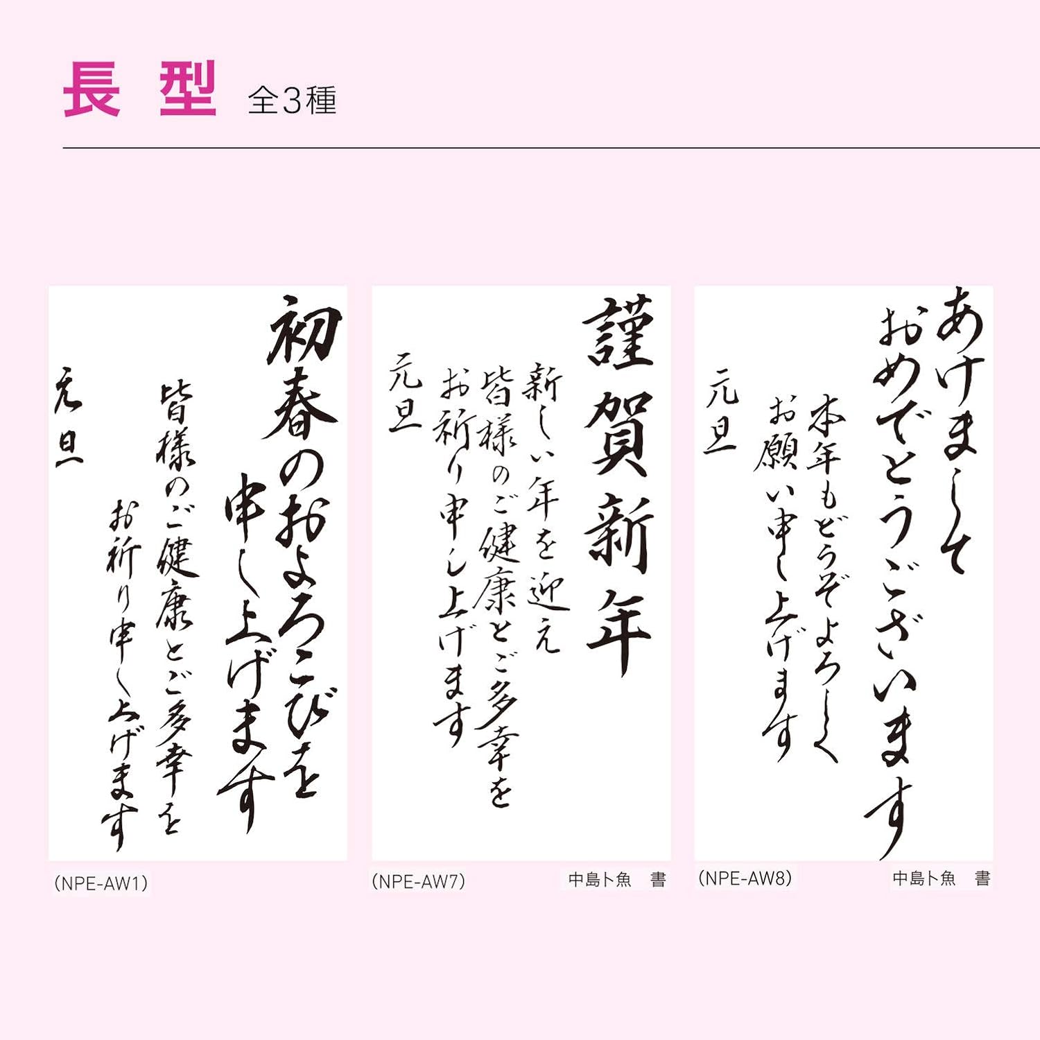 Amazon シャチハタ 年賀スタンプ 浸透印 長型 Npe Aw7 文房具 オフィス用品 文房具 オフィス用品