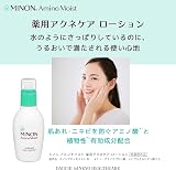 Minon Amino Moist Medicinal Acne Care Lotion 150mL Daiichi Sankyo view 4